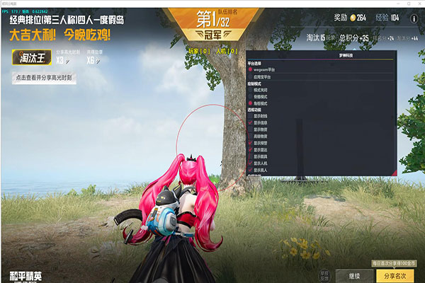 血神 无后 至尊版